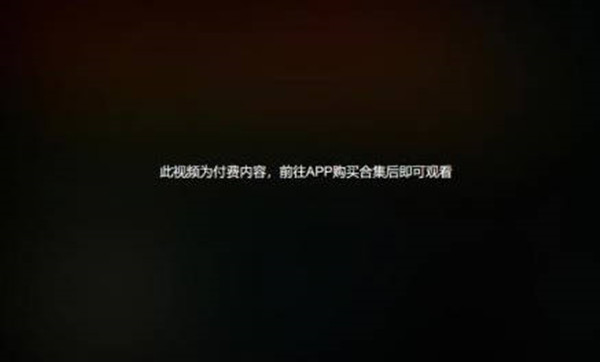 哔哩哔哩视频合集付费功能怎么开启[图片1]