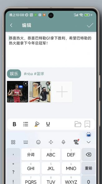 自书记录官方版app截图