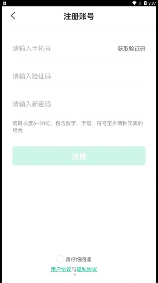 享哈师傅端门窗维修app截图