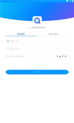 上汽大通蜘蛛在线官方最新版app截图