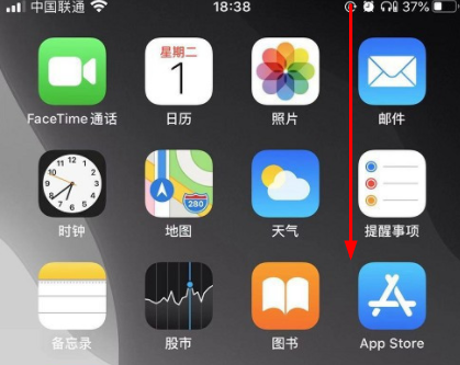 苹果15怎么投屏 iPhone15投屏教程分享图1