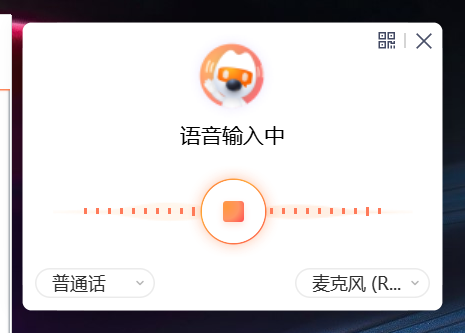 父母不会拼音怎么解决图2