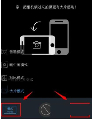 足记app把照片成的操作步骤是什么图1