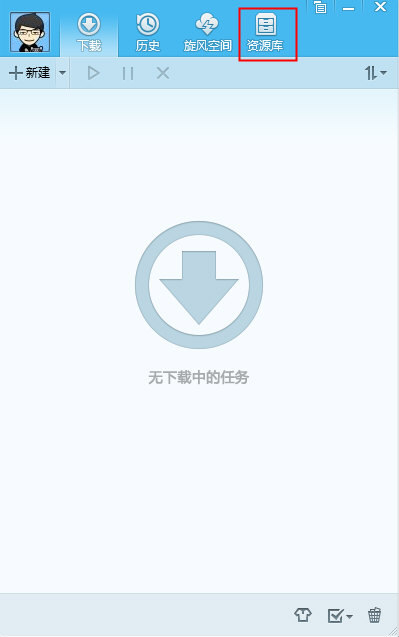 qq旋风中将图标熄灭的具体步骤介绍图2