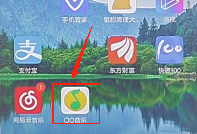 qq音乐使用微信帐号登录的详细操作图2