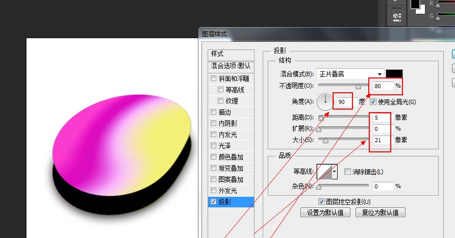 ps设计出一款高大上渐变海报的具体操作方法是什么图9