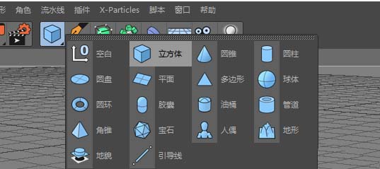 c4d锥化怎么用图2