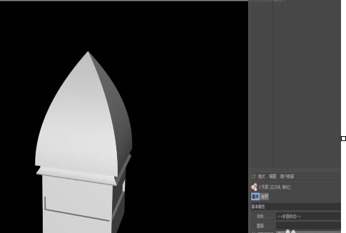 c4d锥化怎么用图7
