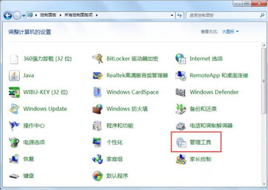 win7电脑中iis配置的具体操作方法是图5