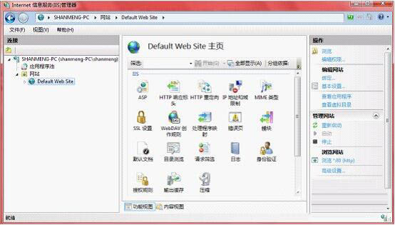 win7电脑中iis配置的具体操作方法是图6