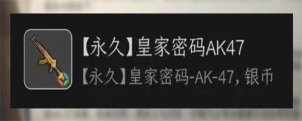 黎明觉醒端午节活动玩法有哪些 端午节活动内容详解图3