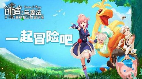 创造与魔法诱饵球怎么做图1