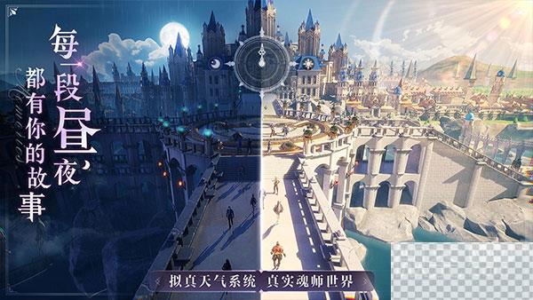 斗罗大陆魂师对决韩服登录不了是什么原因详情图1