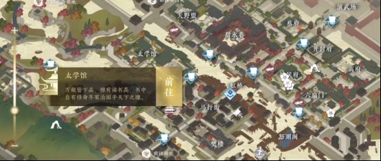 逆水寒手游有自动寻路吗 自动寻路设置方法一览图3