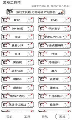 水墨工具箱官方最新版app截图