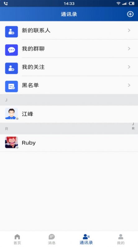 飞篇官方版app截图