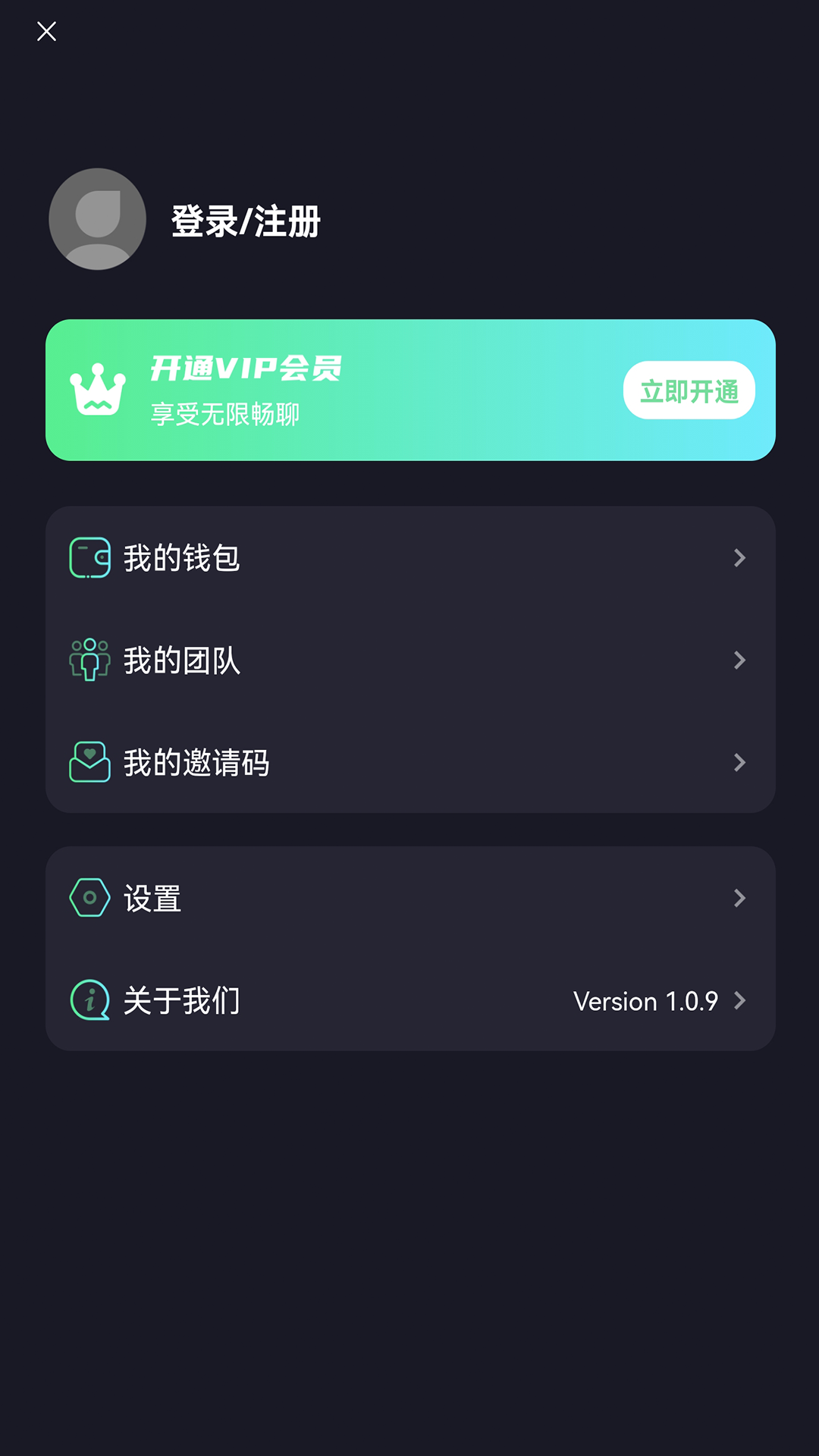 Ai蹦蹦人工智能聊天官方版app截图