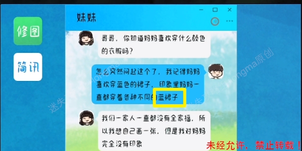 黑乌鸦之魂契第五章攻略图9