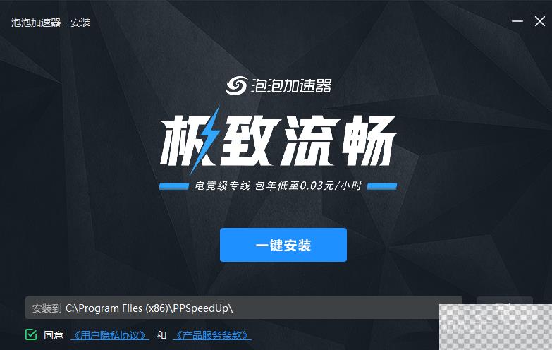 暖雪无法连接steam网络是什么原因详情图2