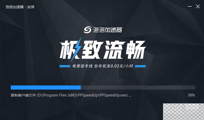 暖雪无法连接steam网络是什么原因详情图3