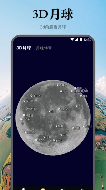 潮汐表实时版官方版app截图