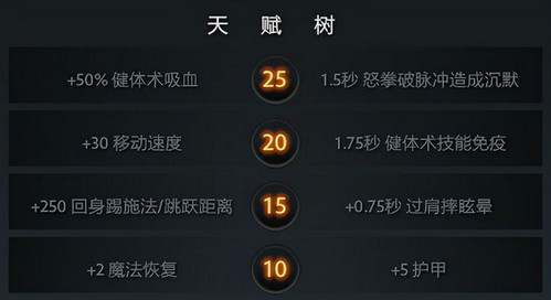 DOTA2玛西怎么样图6