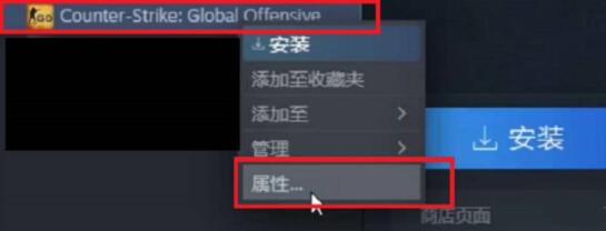 CSGO连接到任意官方服务器失败解决方法图1