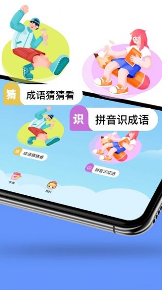 4369游乐盒手机版app截图