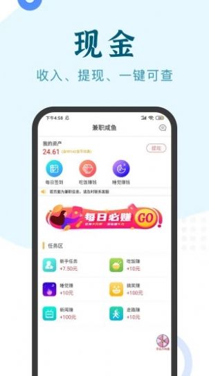 不语青年官方版app截图