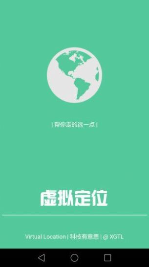 竹叶裙新版王者荣耀app截图