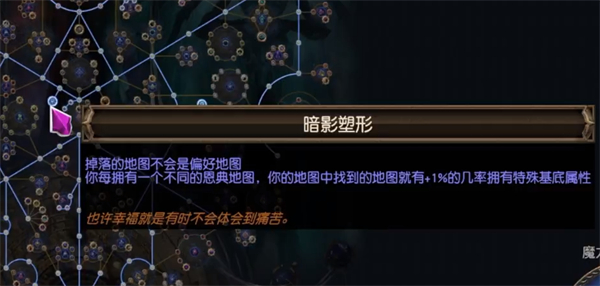 流放之路快速获得金币方法图2