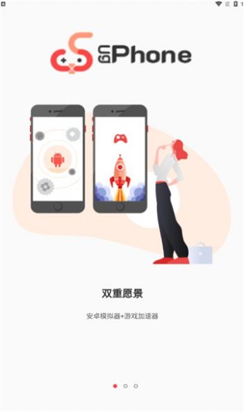 ugphoneugphone云手机最新版app截图