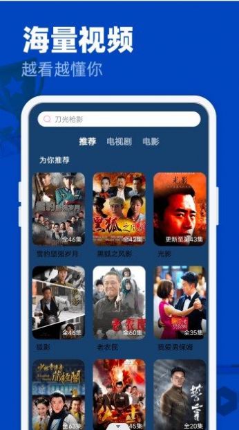 freeokfreeokvip看剧也卷免费版app截图