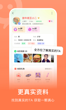 连信免费最新版app截图