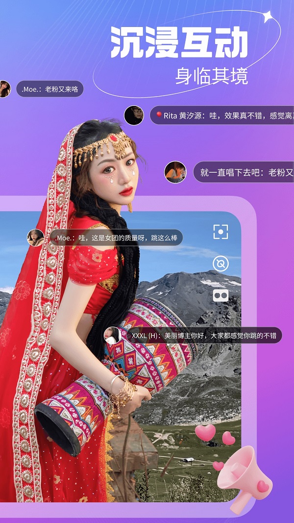 开飞VR视频官方版app截图