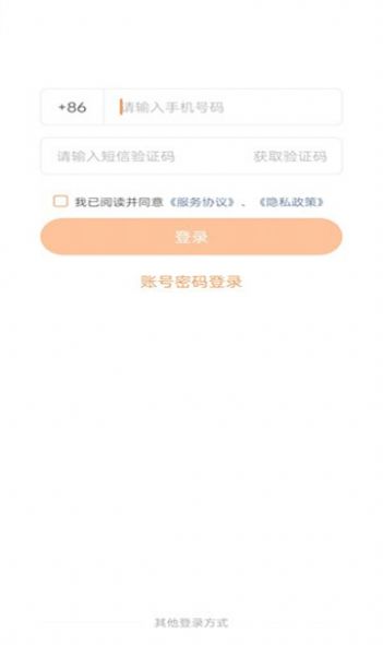 上海建工e学最新版app截图