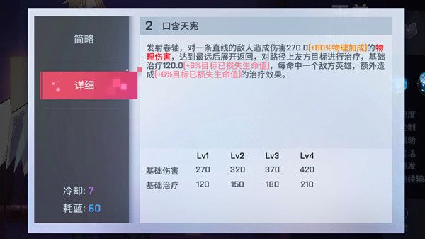 非人学园玉弟怎么样图2