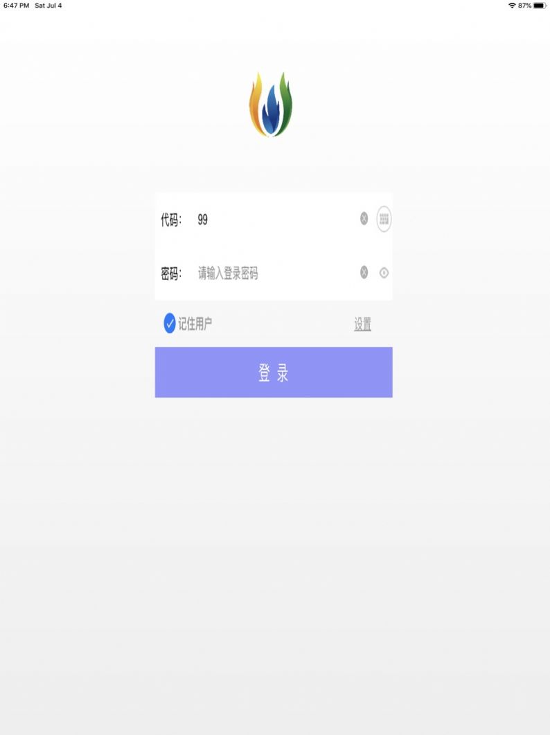 锐翔易联官方最新版app截图