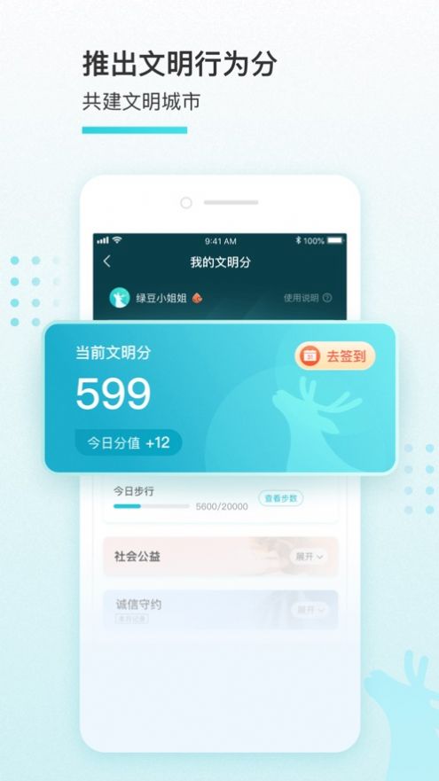 我的盐城养老保险最新版app截图