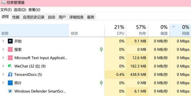 猛兽派对无法登录解决方法图1