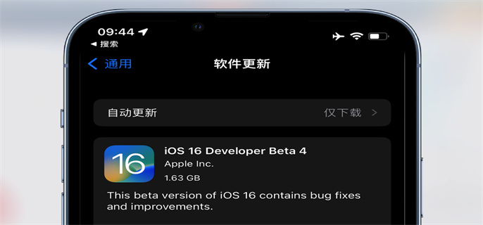 ios16怎么把搜索去掉图1