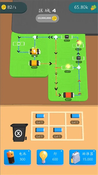 闭合电路安卓版游戏截图