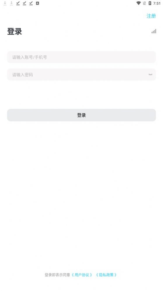 云言聊天免费最新版app截图