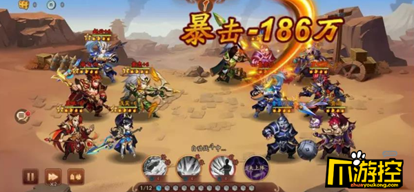 少年三国志2各阵营主线80关怎么过图1