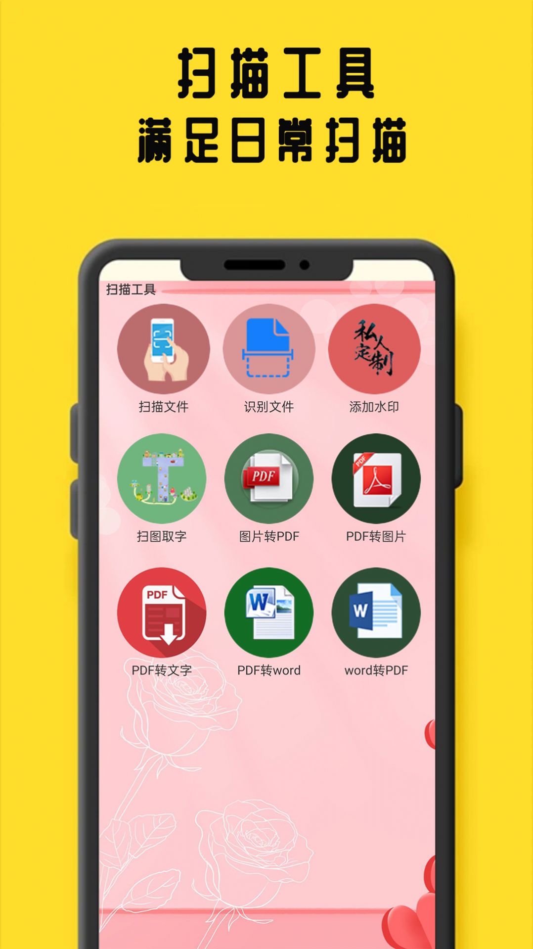 鸠摩阅读官方版app截图