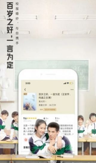 大美书网言情书库手机免费版app截图