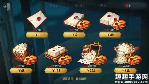 第五人格首充什么时候重置图1