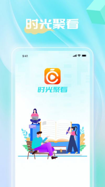 肉松短剧最新版app截图