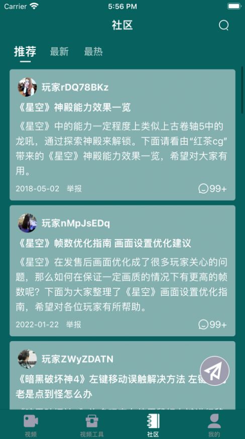 37视频最新版官方版app截图