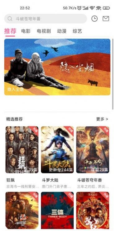 宅瓜影视最新官方版app截图